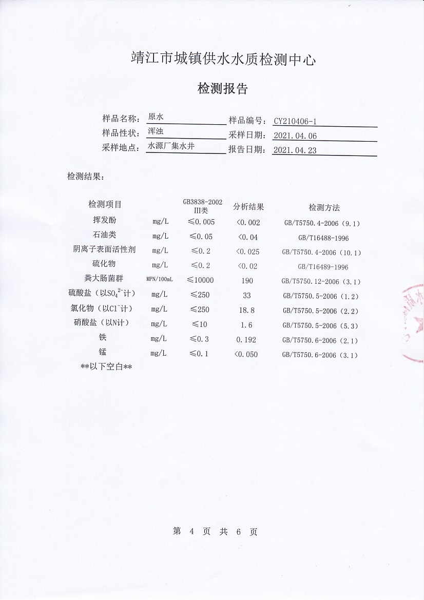 香港宝典免费大全资料