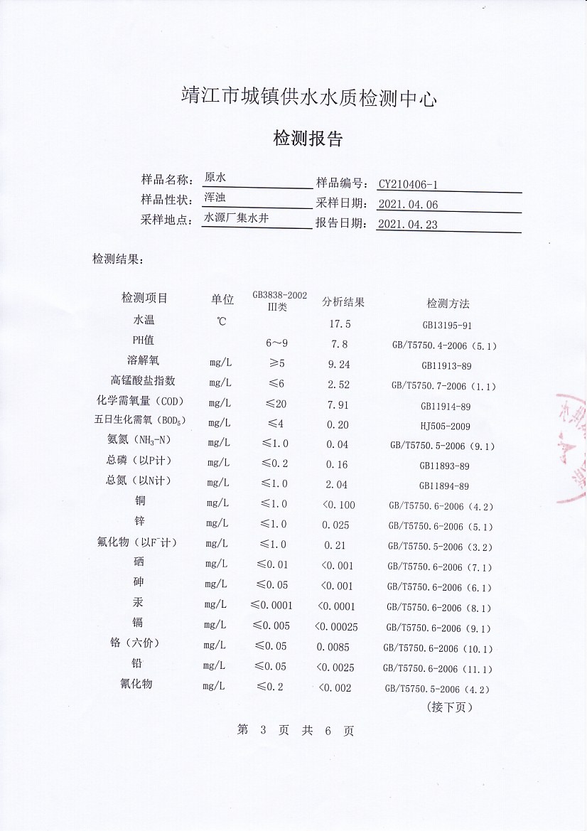 香港宝典免费大全资料