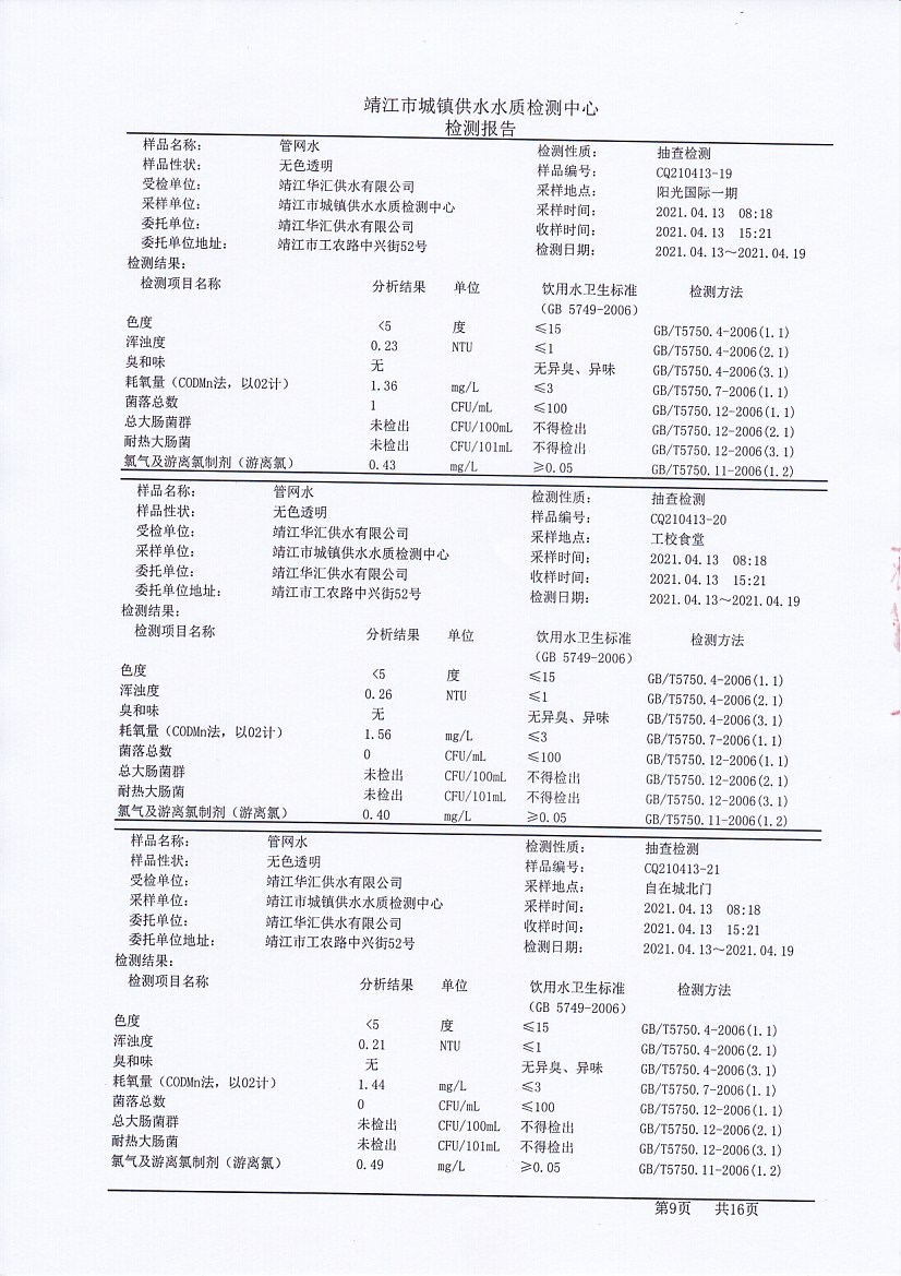 香港宝典免费大全资料