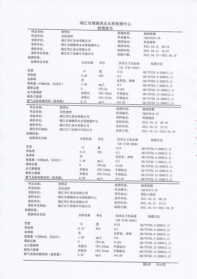 香港宝典免费大全资料