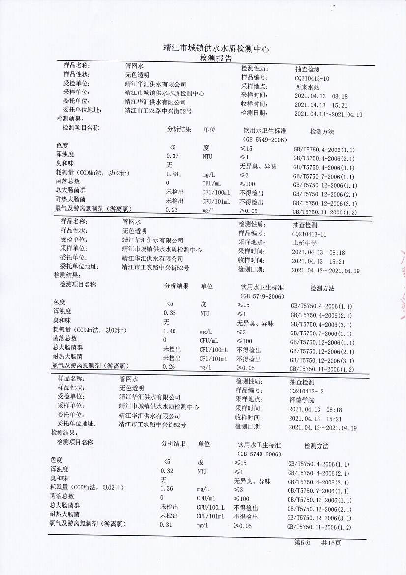 香港宝典免费大全资料