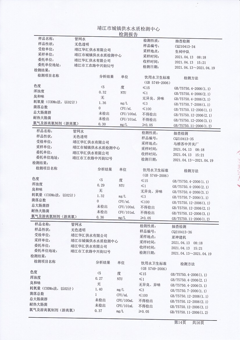 香港宝典免费大全资料