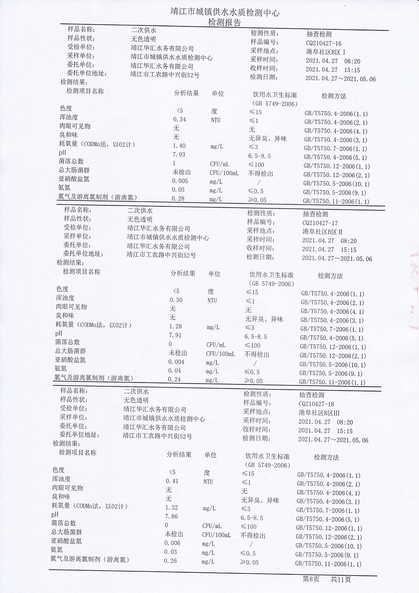 香港宝典免费大全资料