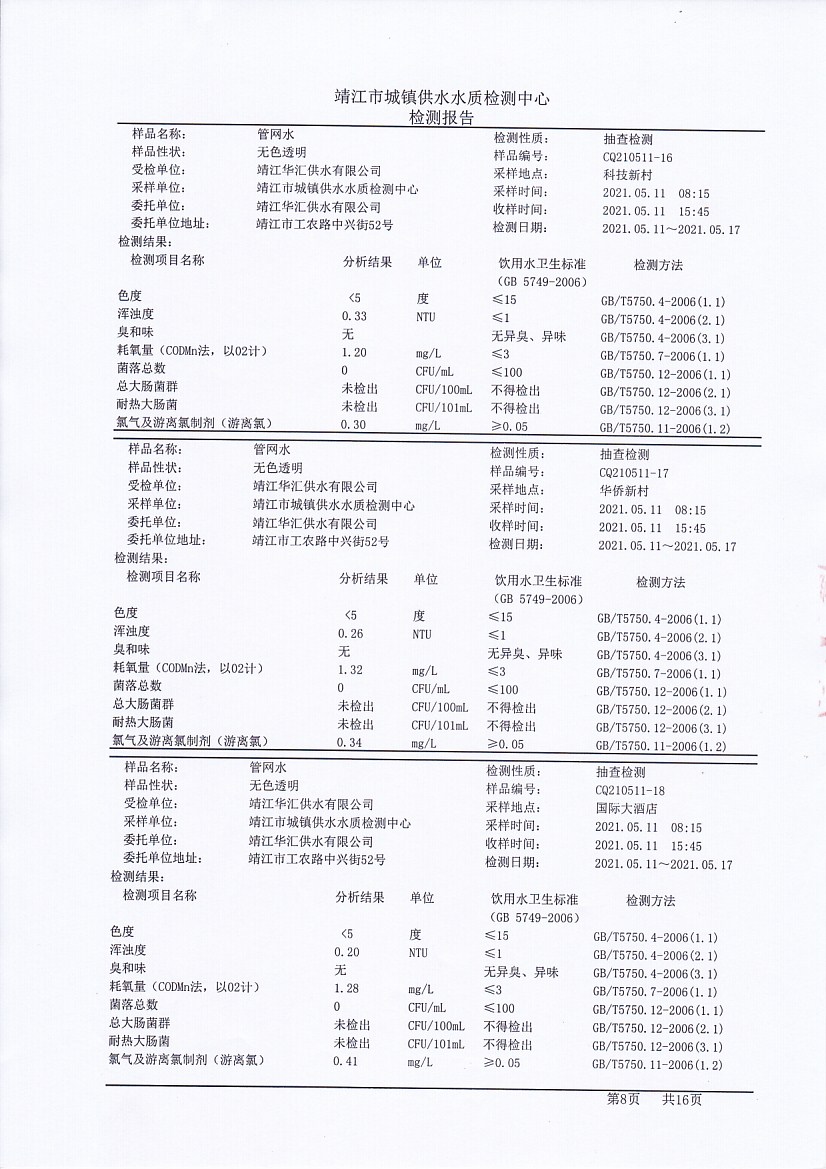 香港宝典免费大全资料