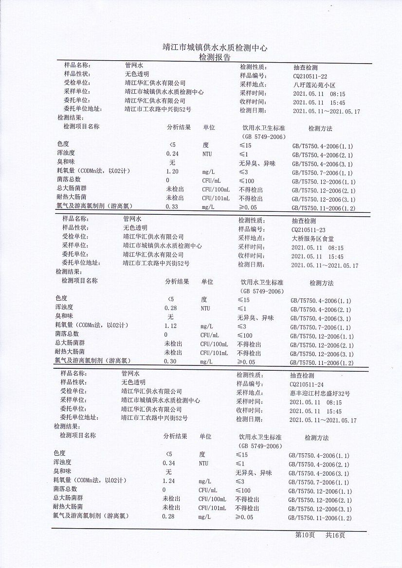 香港宝典免费大全资料