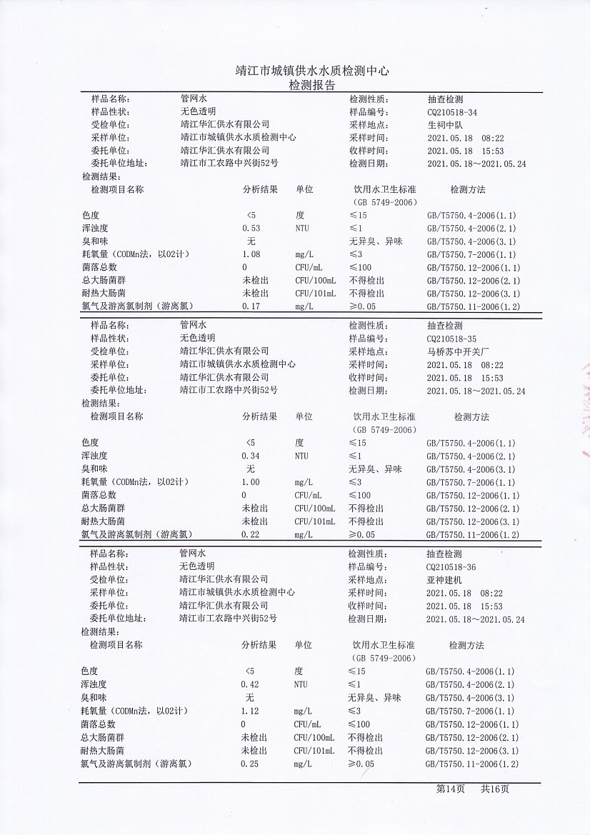 香港宝典免费大全资料