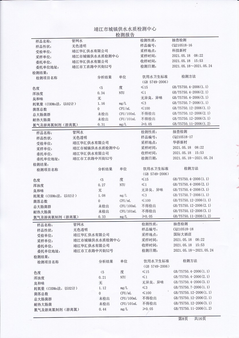 香港宝典免费大全资料