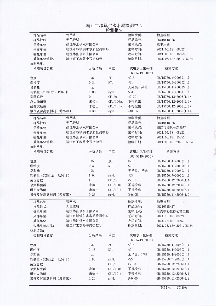 香港宝典免费大全资料