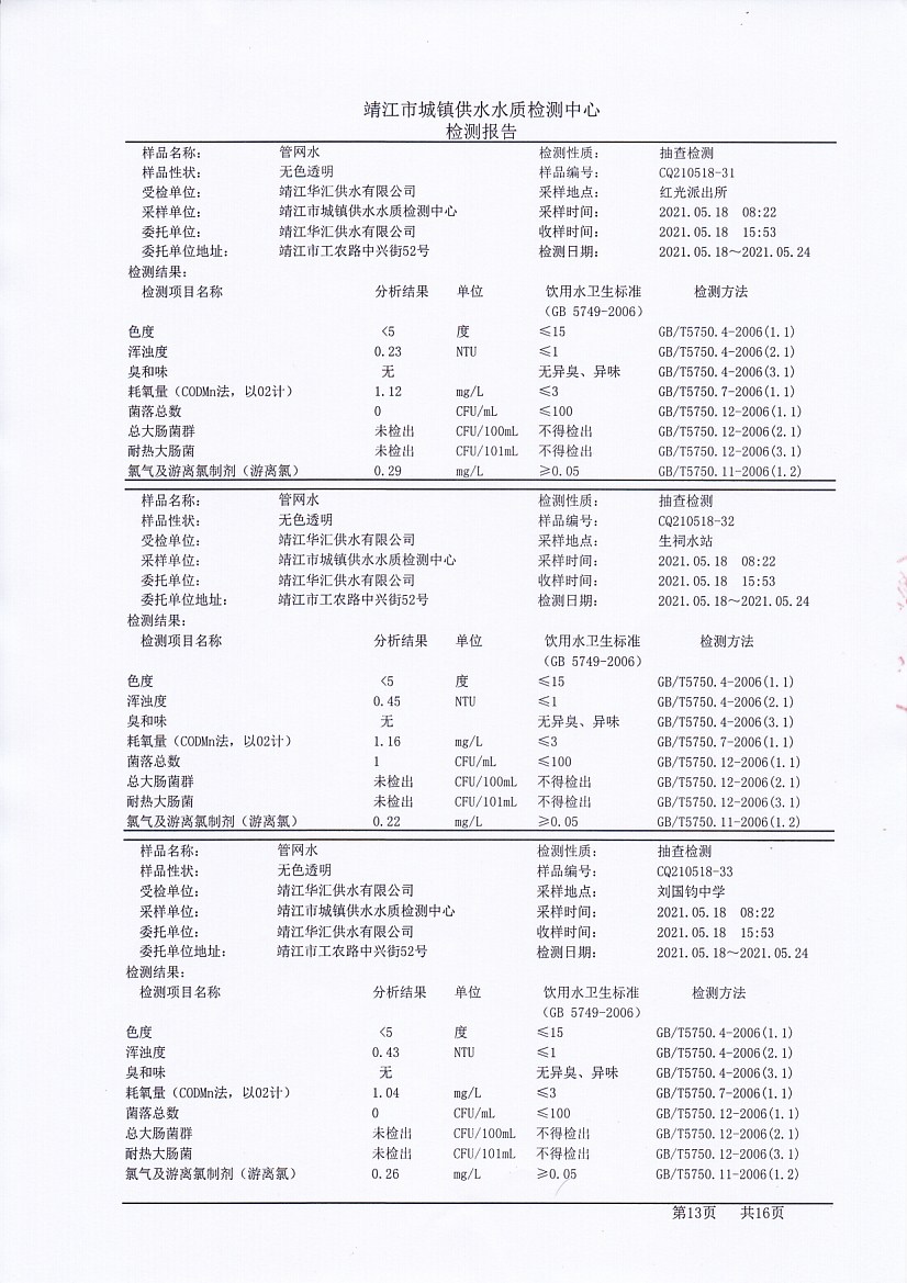 香港宝典免费大全资料