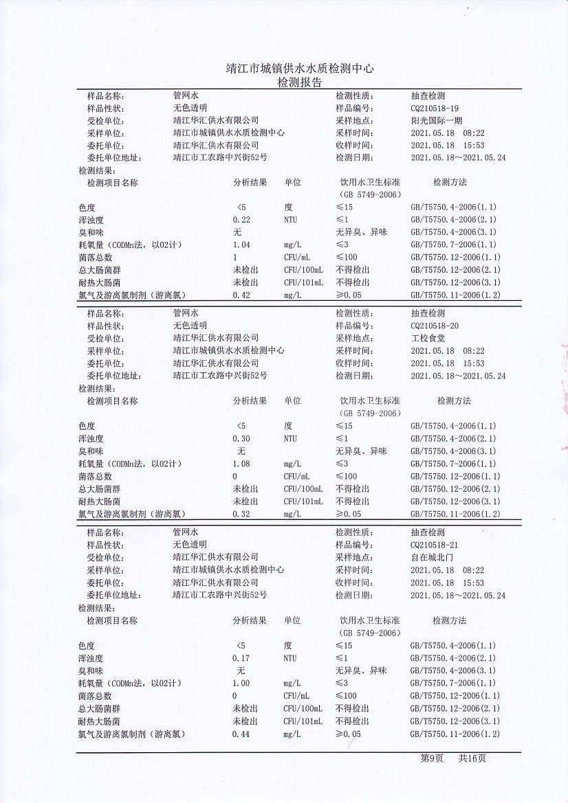 香港宝典免费大全资料