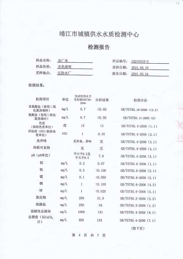 香港宝典免费大全资料