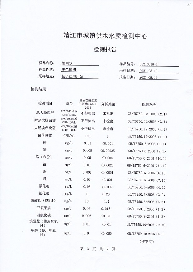 香港宝典免费大全资料