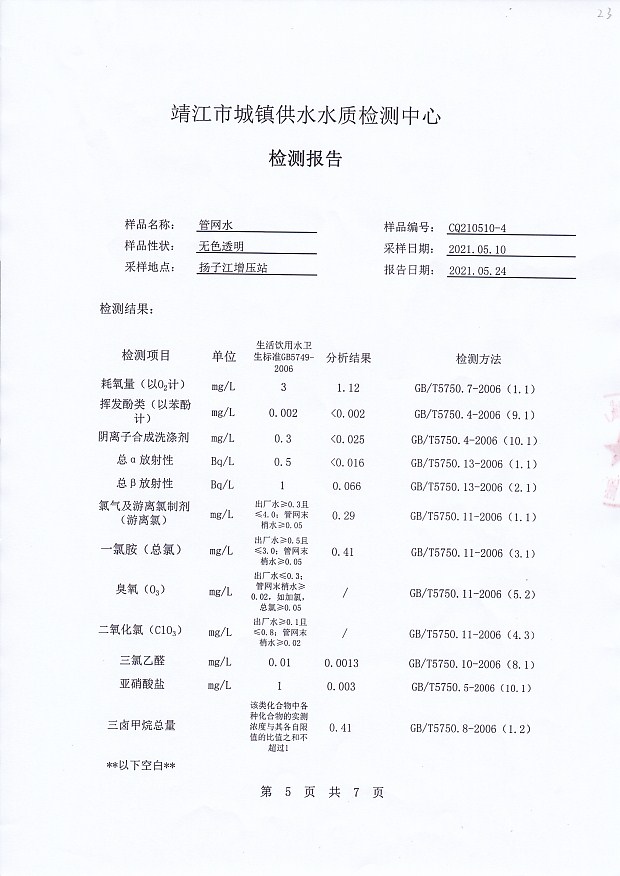 香港宝典免费大全资料