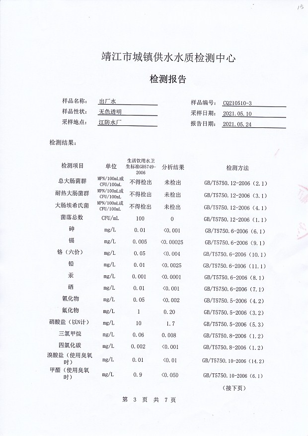 香港宝典免费大全资料