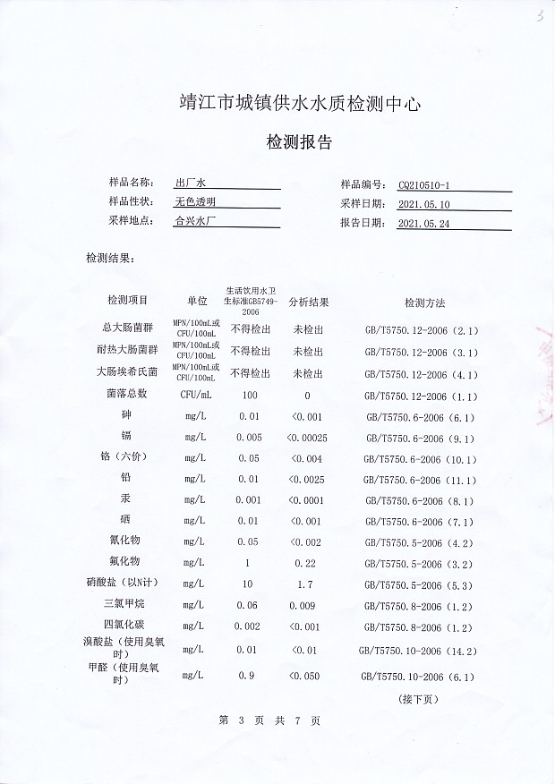 香港宝典免费大全资料