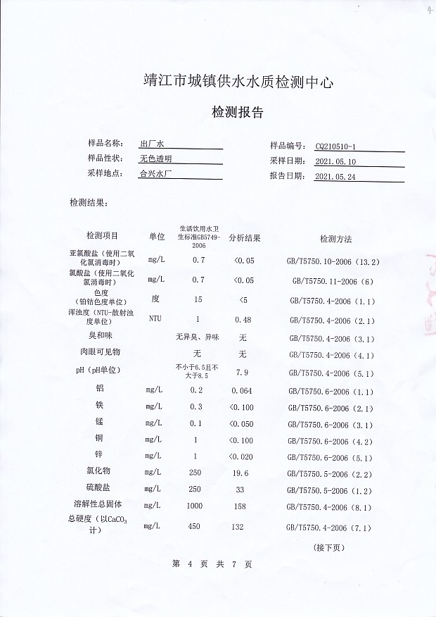 香港宝典免费大全资料