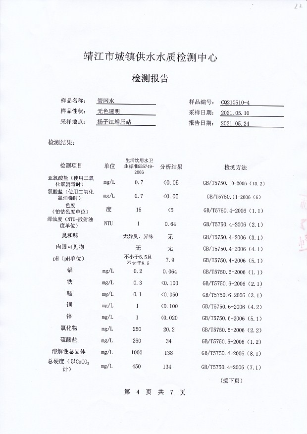 香港宝典免费大全资料