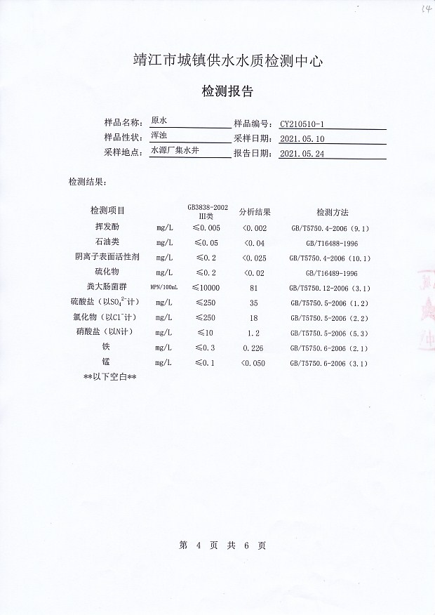 香港宝典免费大全资料