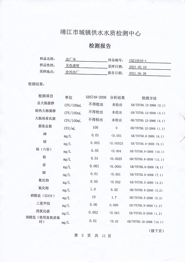 香港宝典免费大全资料