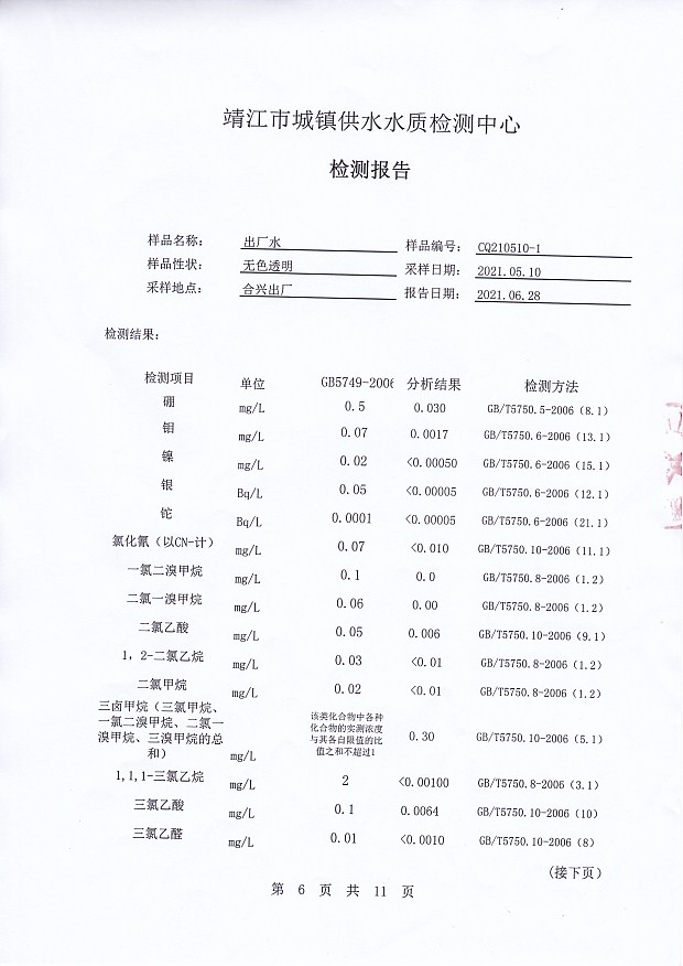 香港宝典免费大全资料