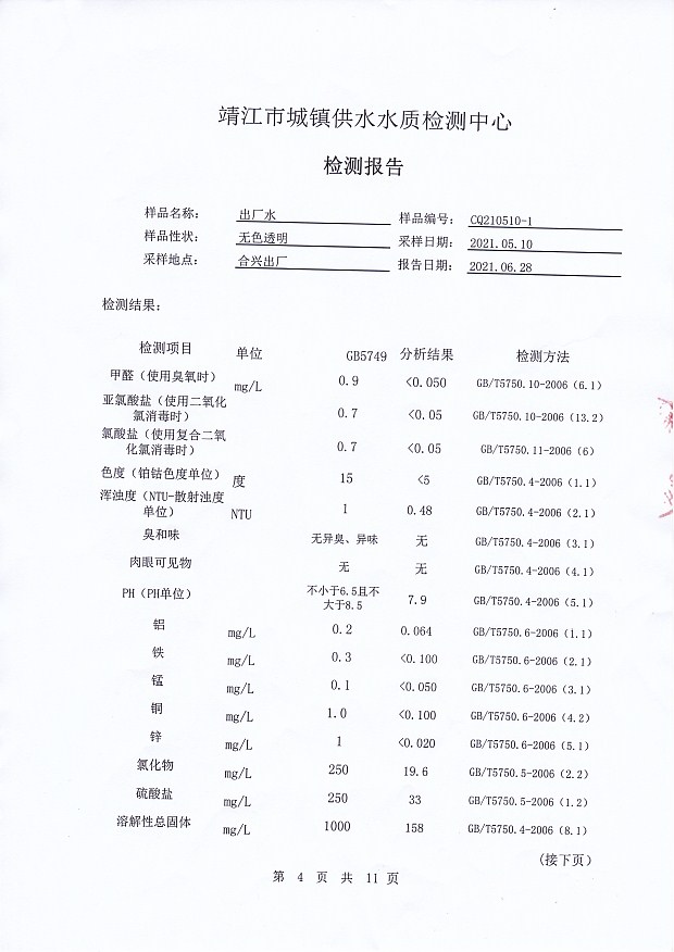 香港宝典免费大全资料