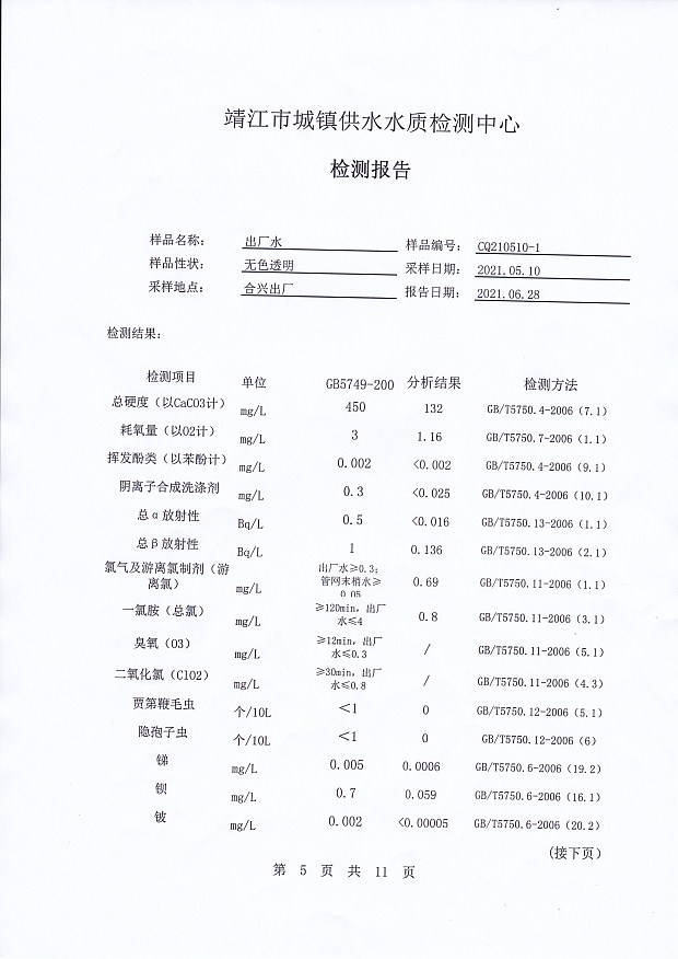 香港宝典免费大全资料