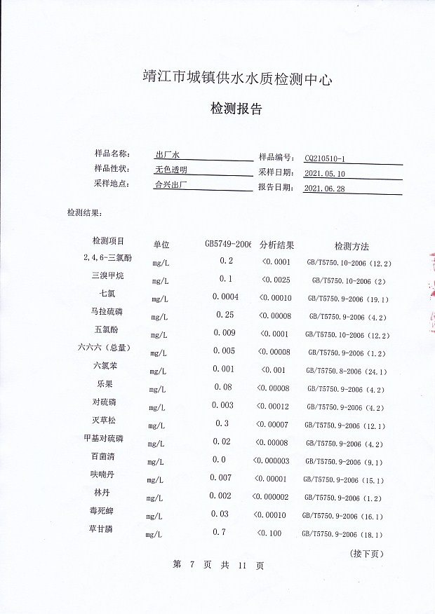 香港宝典免费大全资料