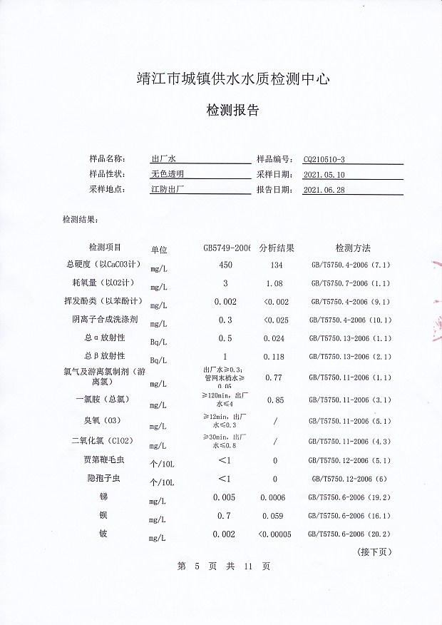 香港宝典免费大全资料