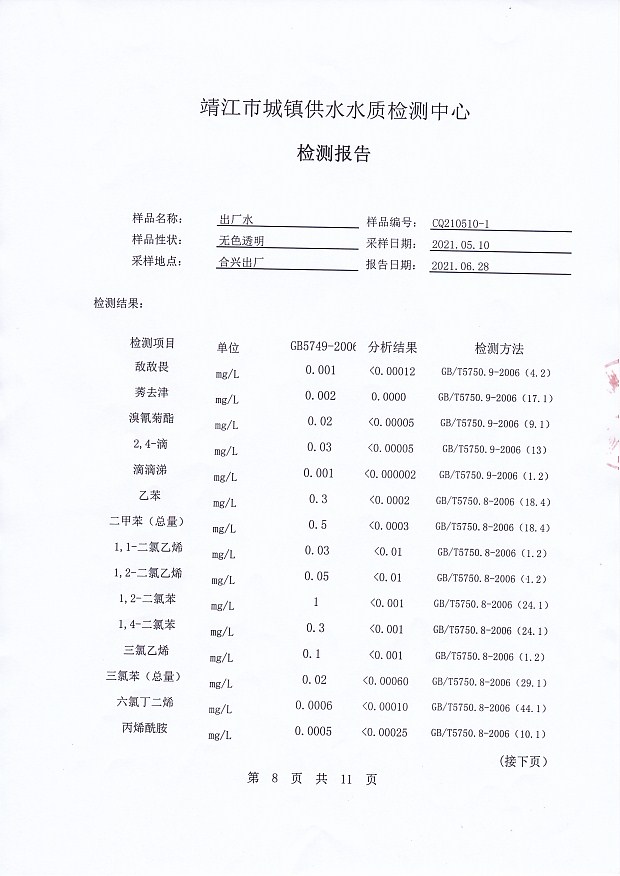 香港宝典免费大全资料