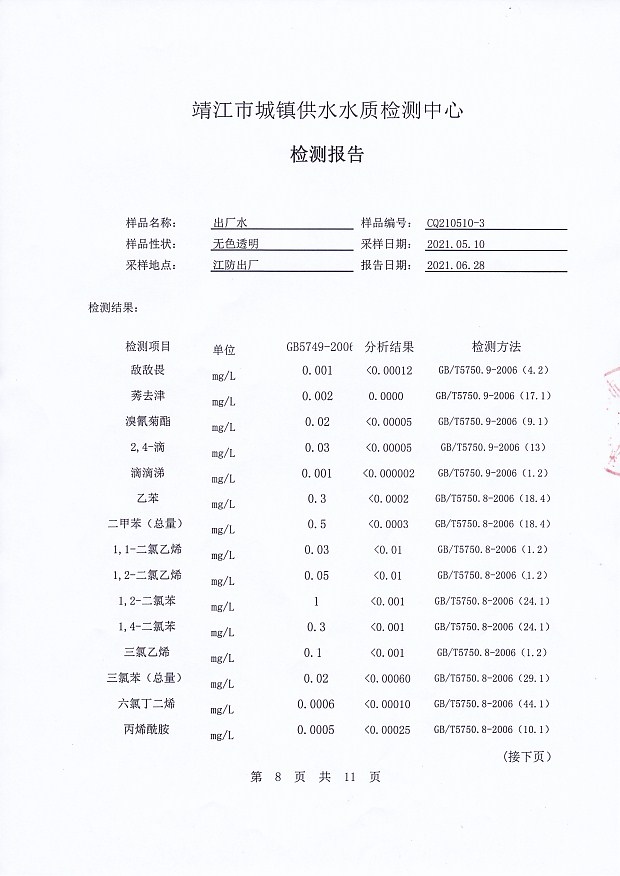 香港宝典免费大全资料