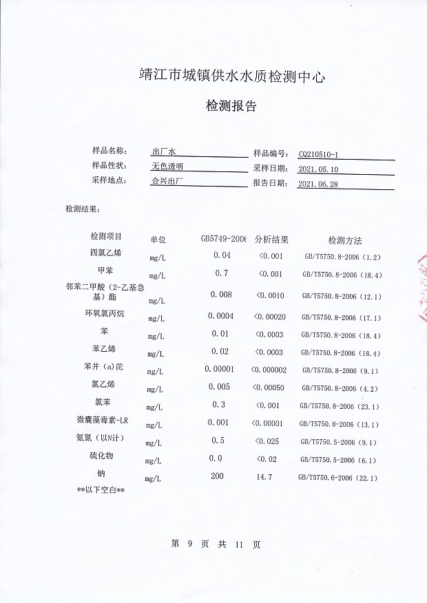 香港宝典免费大全资料