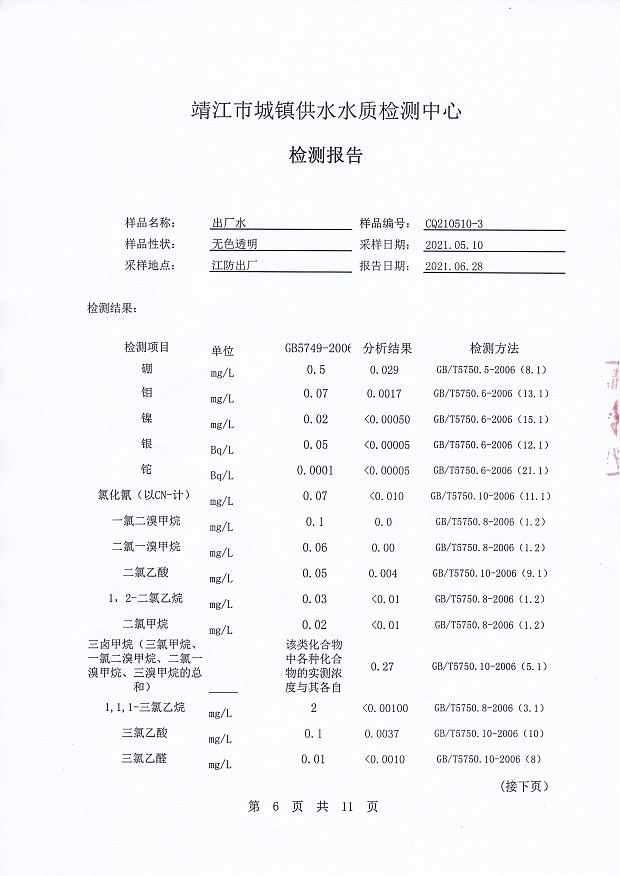 香港宝典免费大全资料