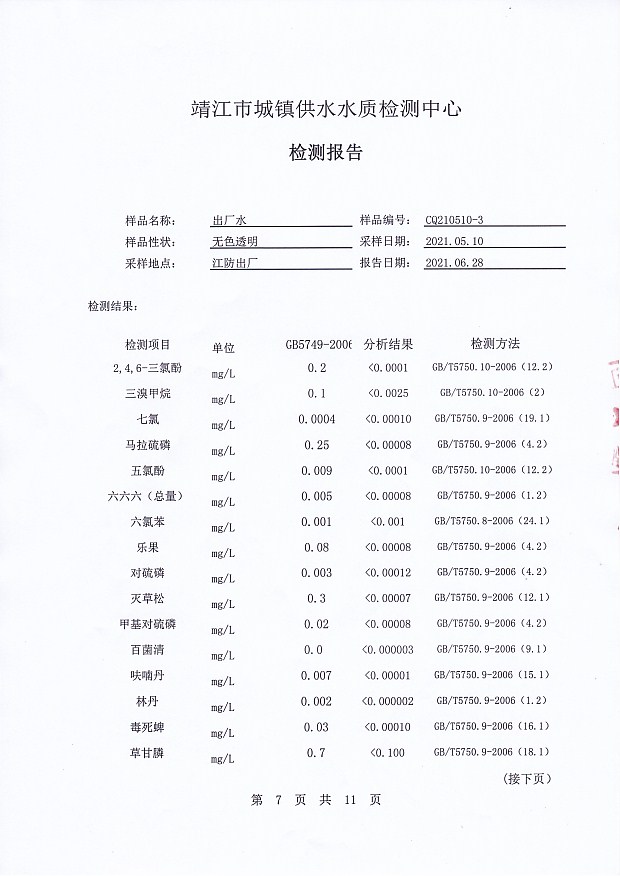 香港宝典免费大全资料