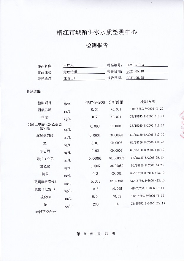 香港宝典免费大全资料