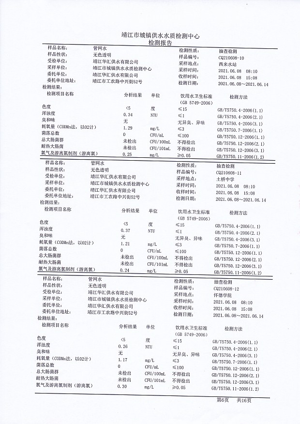 香港宝典免费大全资料