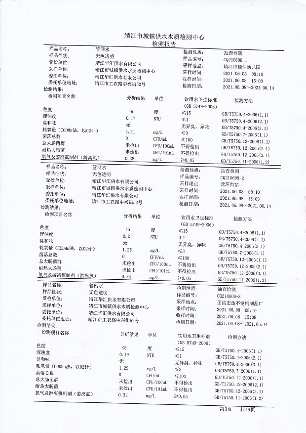 香港宝典免费大全资料