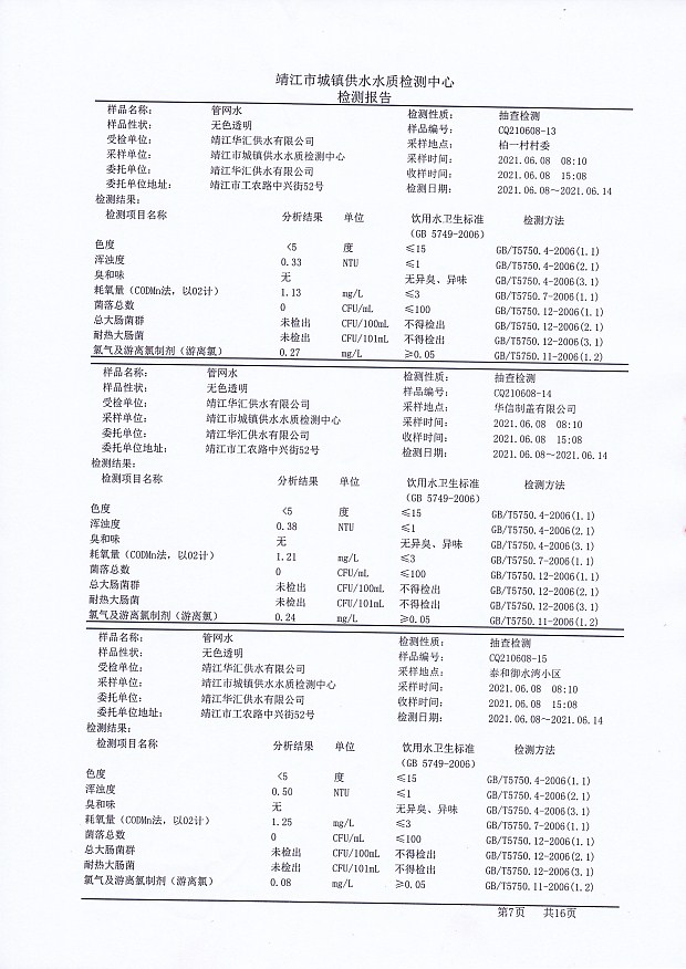 香港宝典免费大全资料