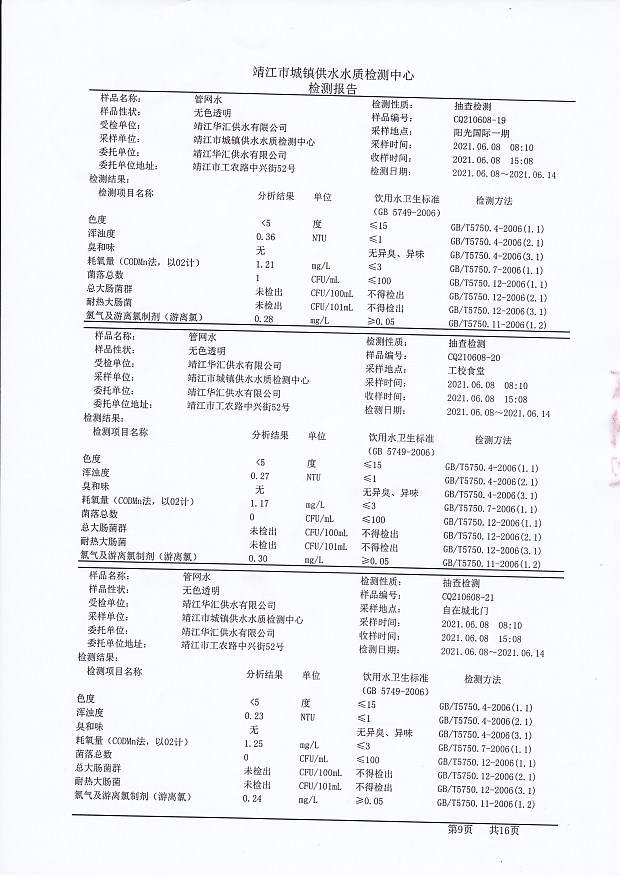 香港宝典免费大全资料