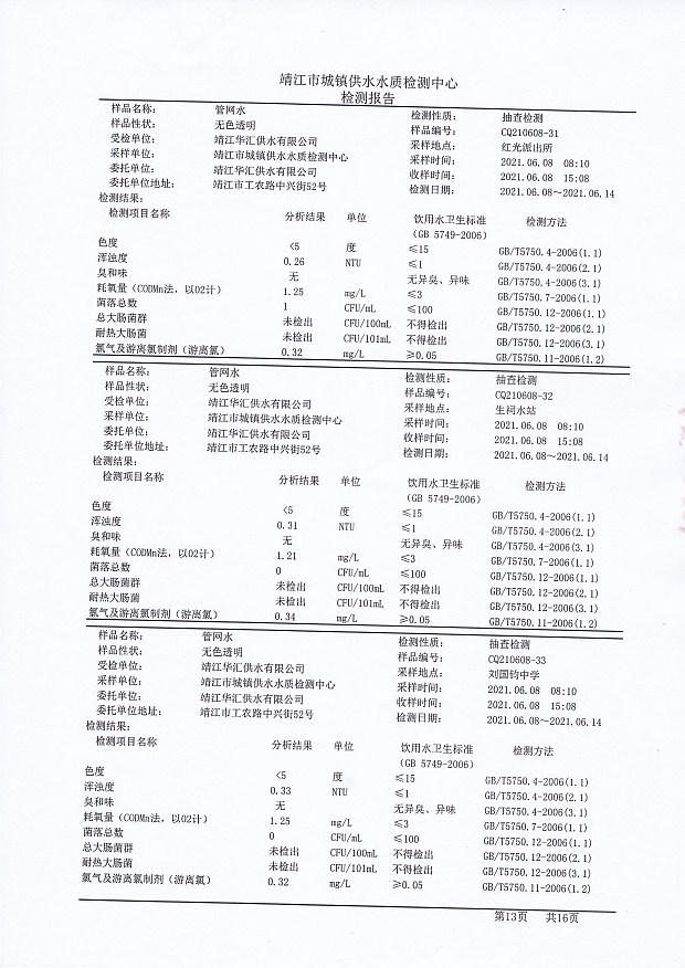 香港宝典免费大全资料