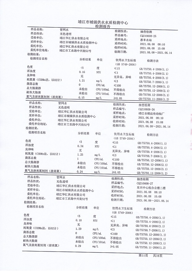 香港宝典免费大全资料