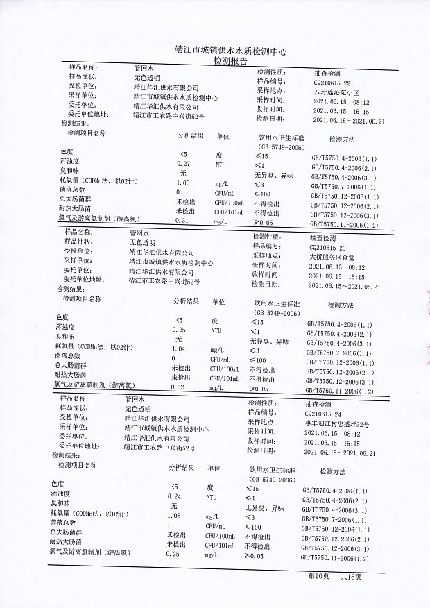 香港宝典免费大全资料