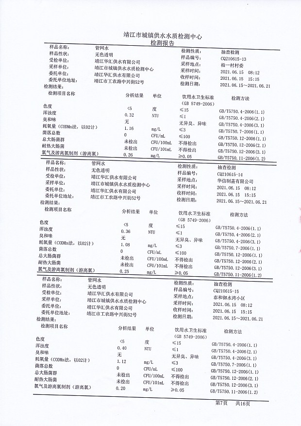 香港宝典免费大全资料