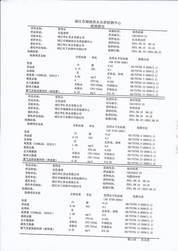 香港宝典免费大全资料