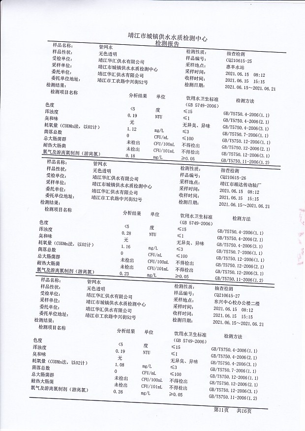 香港宝典免费大全资料