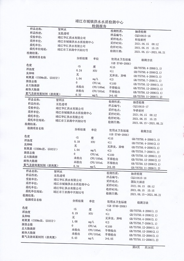 香港宝典免费大全资料