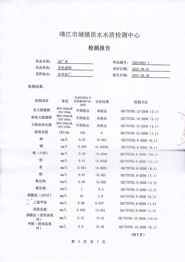 香港宝典免费大全资料