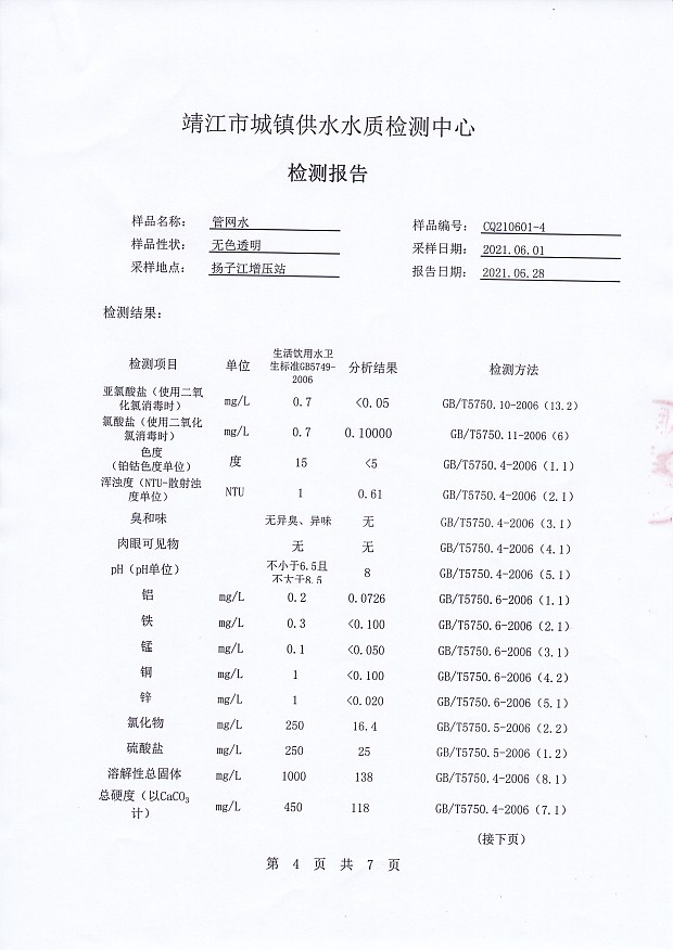 香港宝典免费大全资料