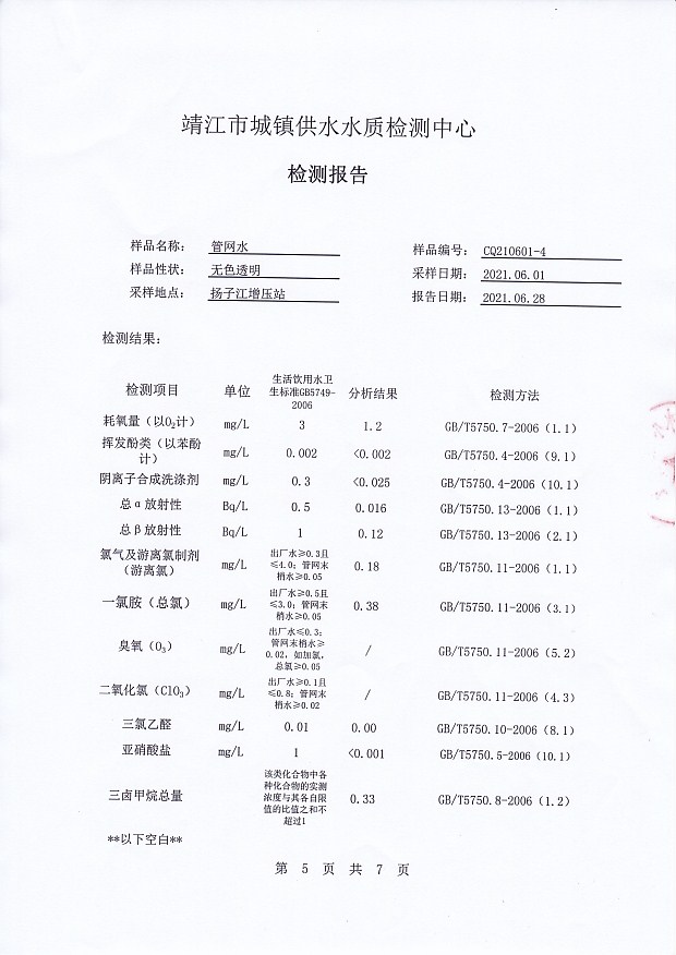 香港宝典免费大全资料