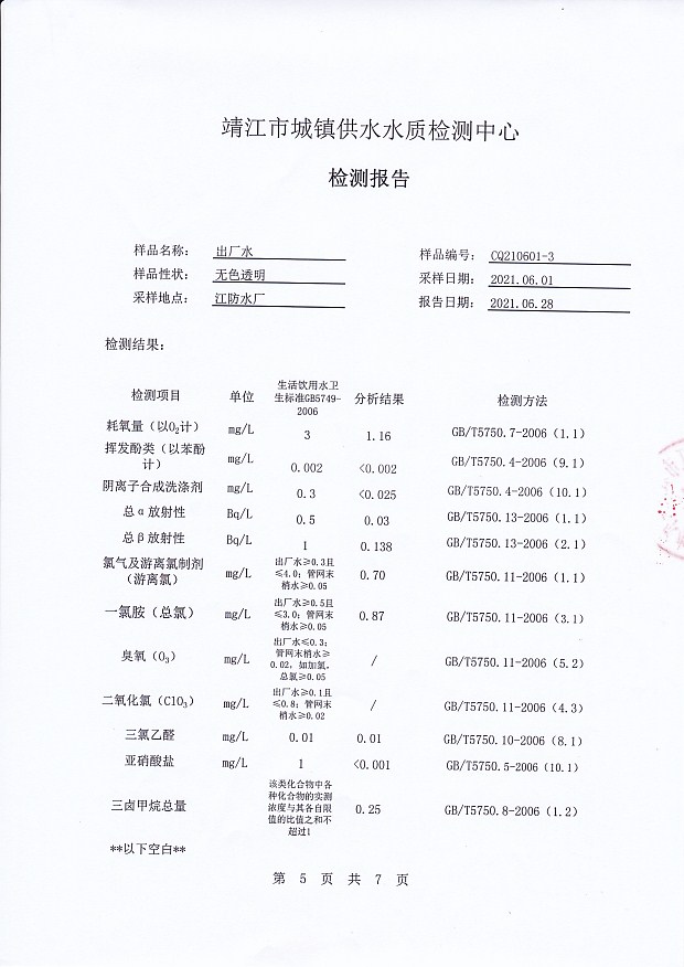 香港宝典免费大全资料