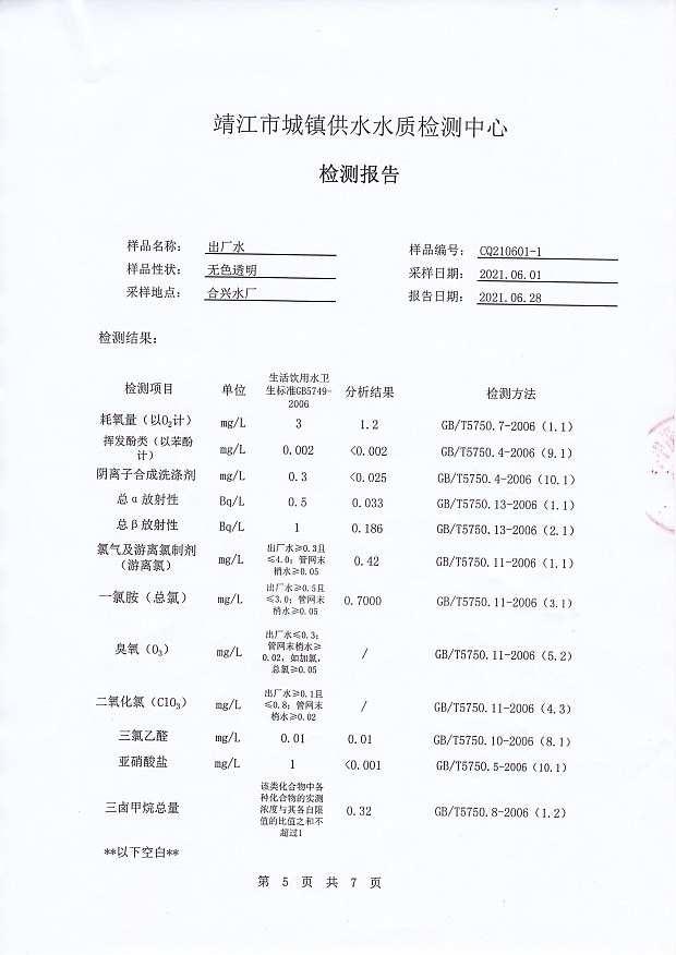 香港宝典免费大全资料